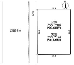 さいたま市南区辻1丁目