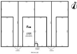 さいたま市北区吉野町第1期　F区画　全8