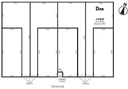 さいたま市北区吉野町第1期　D区画　全8