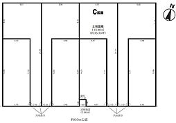 さいたま市北区吉野町第1期　C区画　全8