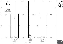 さいたま市北区吉野町第1期　A区画　全8
