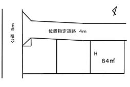 さいたま市中央区新中里4丁目　H区画　全3