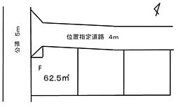 さいたま市中央区新中里4丁目　F区画　全3