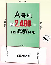 さいたま市岩槻区太田1丁目245番