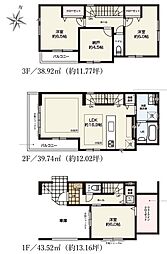 蕨市中央36期 1号棟 全2