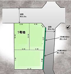さいたま市大宮区北袋町9期　1号地　　全3