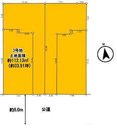 さいたま市岩槻区諏訪2期　3号地　全4（建売2土地2）