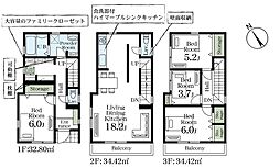 蕨市中央　1号棟　　全2