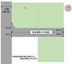 さいたま市北区吉野町　A号地　　全3