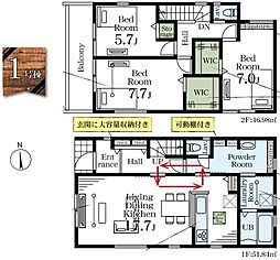戸田市美女木1丁目　1号棟　全4