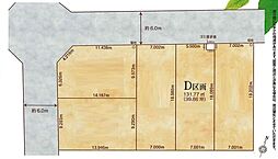 さいたま市岩槻区南平野2丁目　D区画　全5