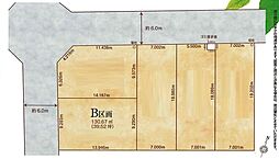さいたま市岩槻区南平野2丁目　B区画　全5