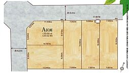 さいたま市岩槻区南平野2丁目　A区画　全5
