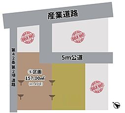 さいたま市南区太田窪 5区画 全20