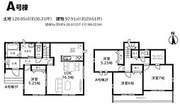 さいたま市西区三橋第2期　A区画　全4