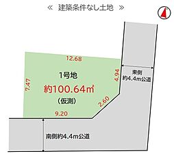 さいたま市見沼区島町10期