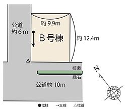 さいたま市南区広ヶ谷戸7期 B区画