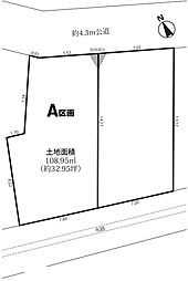 さいたま市桜区大久保領家第7期　A区画　全2