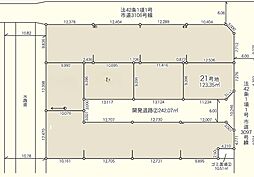 さいたま市岩槻区加倉第15 21号地