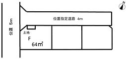 さいたま市中央区下落合5丁目　F区画　全3（土地2建売1）