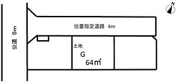 さいたま市中央区下落合5丁目　G区画　全3（土地2建売1）