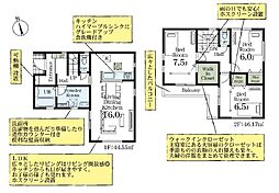 さいたま市浦和区木崎　1号棟　全2