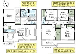 さいたま市岩槻区小溝第4　1号棟