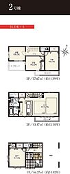 さいたま市南区文蔵20期　2号棟　全3