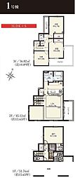 さいたま市南区文蔵20期　1号棟　全3