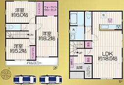 さいたま市北区吉野町2丁目