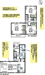 さいたま市西区二ツ宮　6号棟　　全6