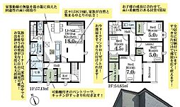 さいたま市西区二ツ宮　1号棟　　全6