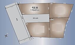 さいたま市見沼区東宮下第11　4区画　全4