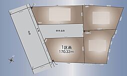 さいたま市見沼区東宮下第11　1区画　全4