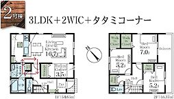 さいたま市岩槻区西原台2期 2号棟 全2