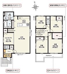 さいたま市岩槻区諏訪2期　3号棟　　全4