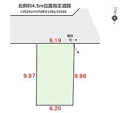 さいたま市中央区鈴谷15期　　全1
