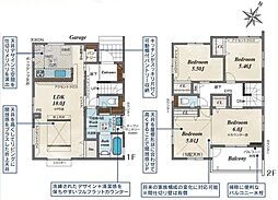 さいたま市見沼区南中野ガーデンパーク3期　2号棟　全17