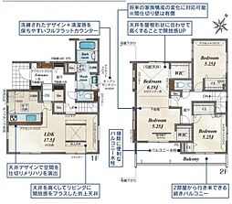 さいたま市見沼区南中野ガーデンパーク3期　8号棟　全17