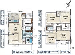 さいたま市見沼区南中野ガーデンパーク3期　3号棟　全17