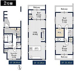 蕨市塚越3丁目　2号棟　全3