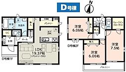 さいたま市見沼区堀崎町　D号棟　全4