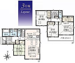 さいたま市桜区塚本4期　3号棟　全6