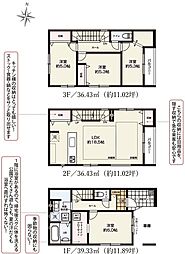さいたま市浦和区仲町2期　5号棟　全6