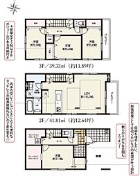 さいたま市浦和区仲町2期　3号棟　全6