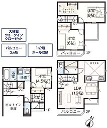 さいたま市北区植竹町2期　3号棟　　全3