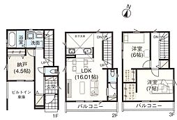 さいたま市北区植竹町2期　2号棟　　全3