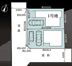 さいたま市南区大字太田窪　1号地　　全2