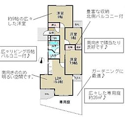ルネ蕨三号館