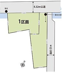 さいたま市見沼区東宮下16期　1区画　全2